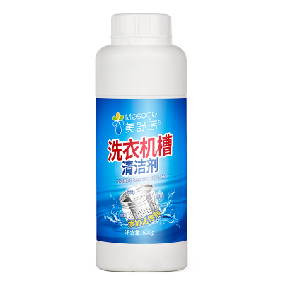美舒洁洗衣机槽清洁剂500g*2