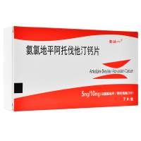 多达一 氨氯地平阿托伐他汀钙片 5mg/10mg*7片