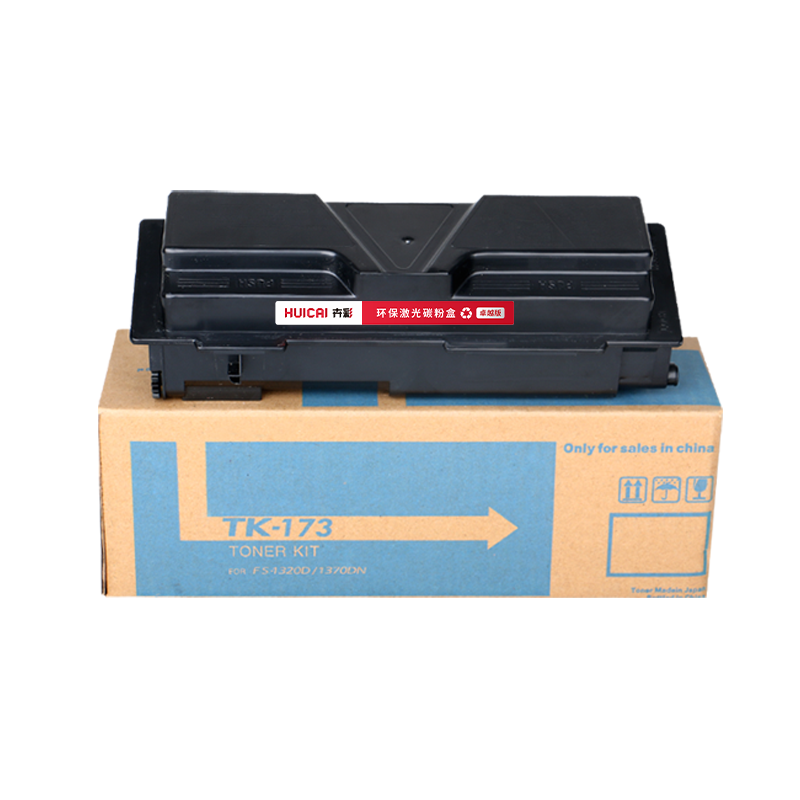 卉彩TK-173粉盒 适用京瓷KYOCERA FS-1320/1370DN/ECOSYSP2135D/P2135DN硒鼓