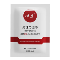 (川井湿巾10片)川井男士外用湿巾时间长久喷剂延迟喷雾剂夫妻房事成人情趣性用品