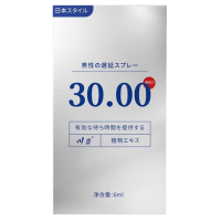 川井男士外用喷剂时间长久延迟喷雾剂夫妻房事成人情趣性用品银色款6ml
