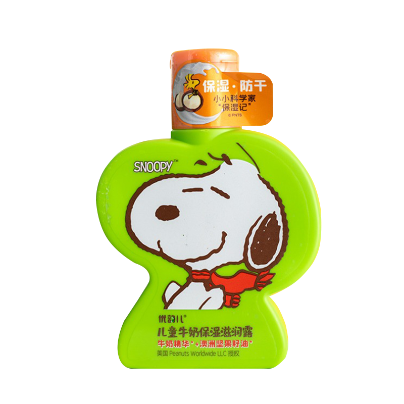 史努比儿童牛奶保湿滋润露120ml 滋润保湿宝宝身体乳润肤露脸男孩女孩全身可用