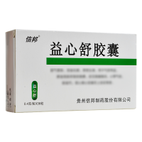 信邦 益心舒胶囊 0.4g*36粒