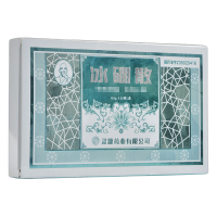 灵源 冰硼散 0.6g*10瓶