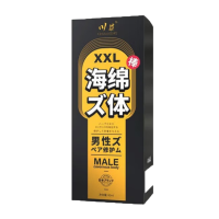 (2盒装)川井男士外用修护膏按摩修护时间长久粗硬延迟喷雾剂夫妻房事成人情趣性用品