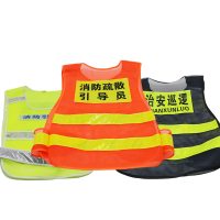青希 经遍布反光背心