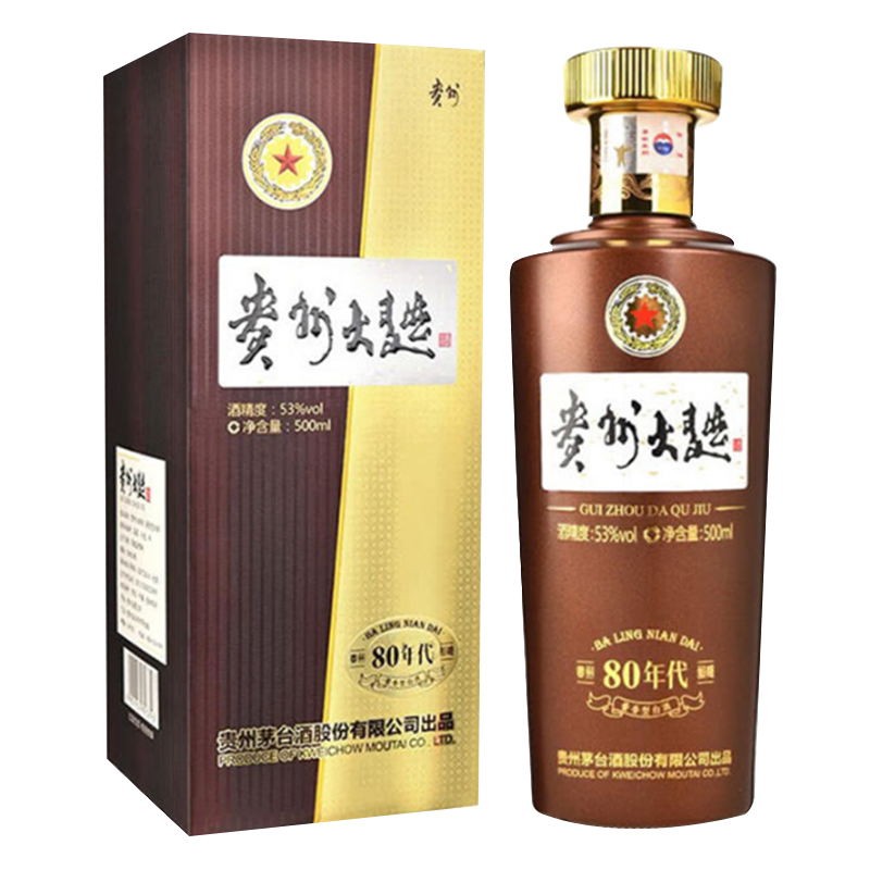 贵州茅台大曲80年代酱香型白酒53度500ml