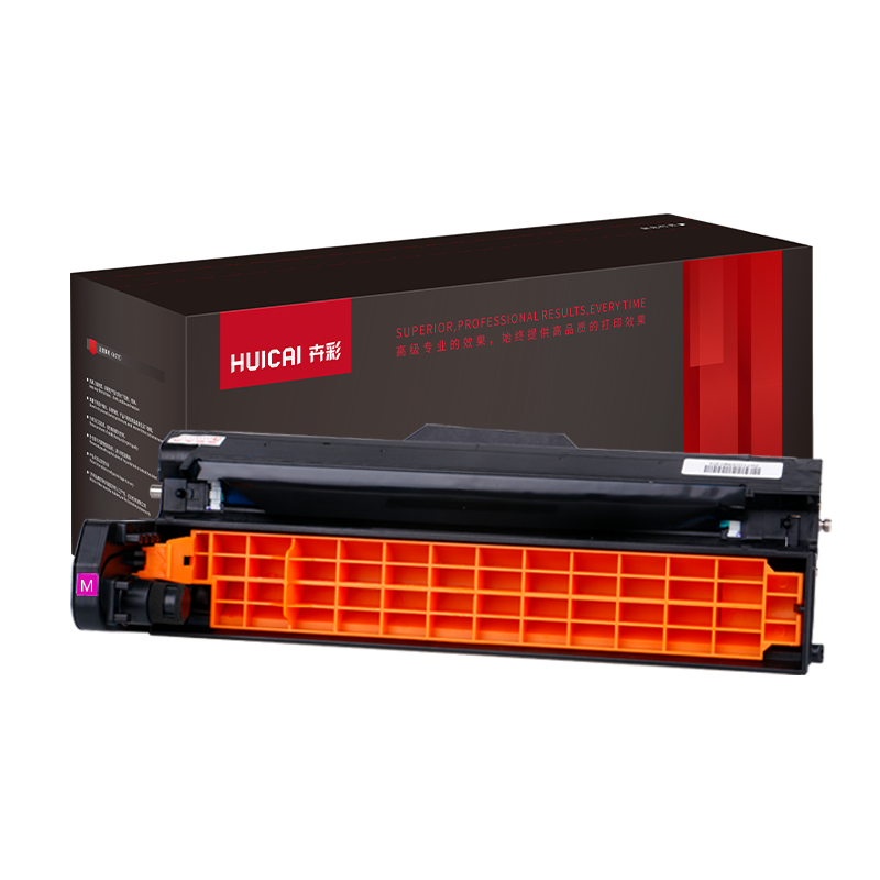 卉彩C610红色硒鼓 适用OKIC610硒鼓 OKIC610DN硒鼓 OKI 610感光鼓鼓架鼓组件C610鼓架