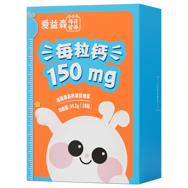 [新品]爱益森每日营养 海藻粉高钙凝胶糖果软糖 28粒/盒