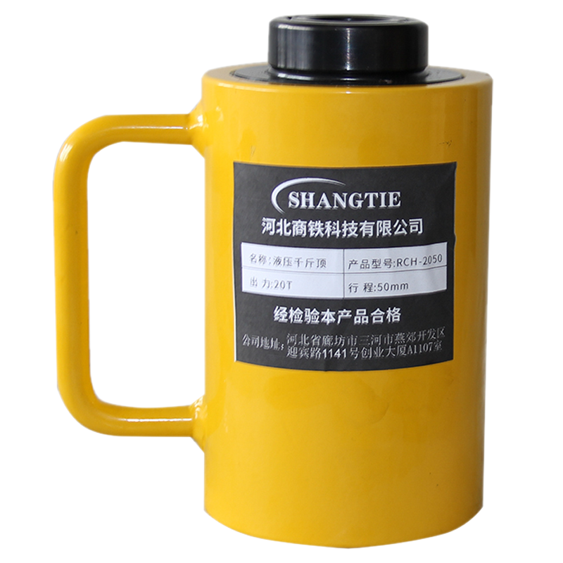 SHANGTIE 中空千斤顶 RCH-2050/台
