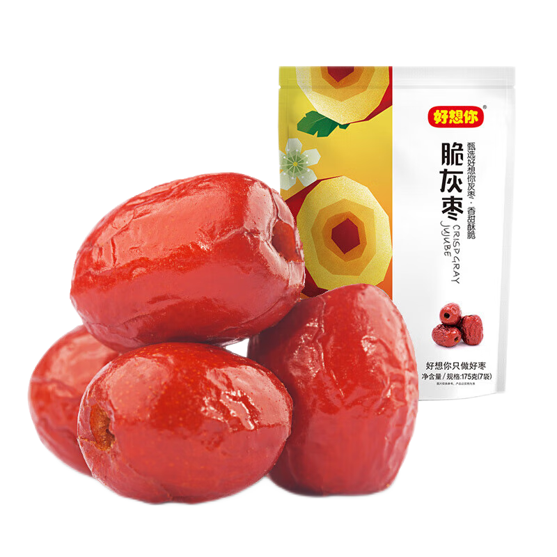 [3袋脆灰枣]好想你脆灰枣175g*3袋香酥脆枣无核红枣零食独立小袋包装苏宁宜品推荐