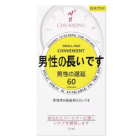 川井男士外用喷剂时间长久延迟喷雾剂夫妻房事成人情趣性用品小黄瓶6ml