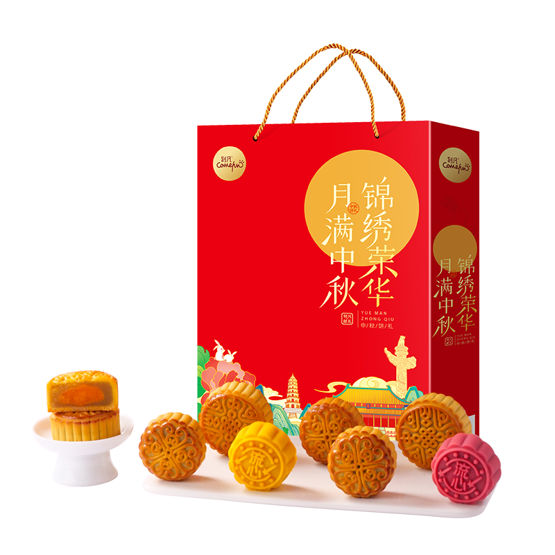 刻凡锦绣荣华月饼礼盒装760g(2枚流心+10枚广式)中秋佳节送礼糕点月饼下午茶