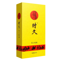 [当天发货]男士外用喷剂时间长久延迟喷雾剂不麻夫妻房事成人情趣性用品经典款6ml