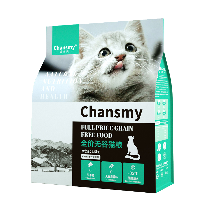 CHANSMY诚食美 全价无谷猫粮成猫粮40蛋白质1.5kg美短虎斑裸粮两拼三拼猫粮