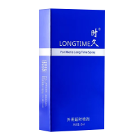 [当天发货]男士外用喷剂时间长久延迟喷雾剂不麻夫妻房事成人情趣性用品升级蓝金版6ml