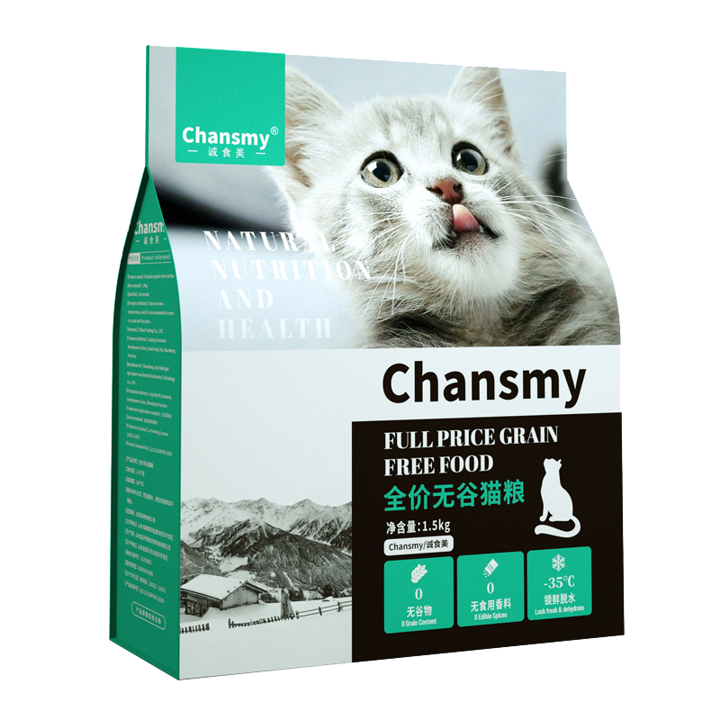 CHANSMY诚食美 全价无谷猫粮成猫粮40蛋白质1.5kg幼猫裸粮两拼三拼猫粮