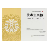 健民 拔毒生肌散 0.3g*3瓶/盒
