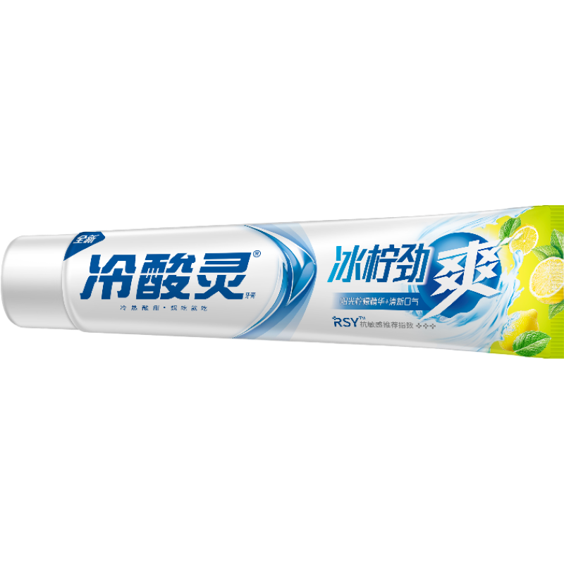 冷酸灵牙膏自营超市冷酸灵冰柠劲爽牙膏170g*3支抗敏感缓解 去牙渍 口气清新 口腔牙龈出血护理 旗舰店