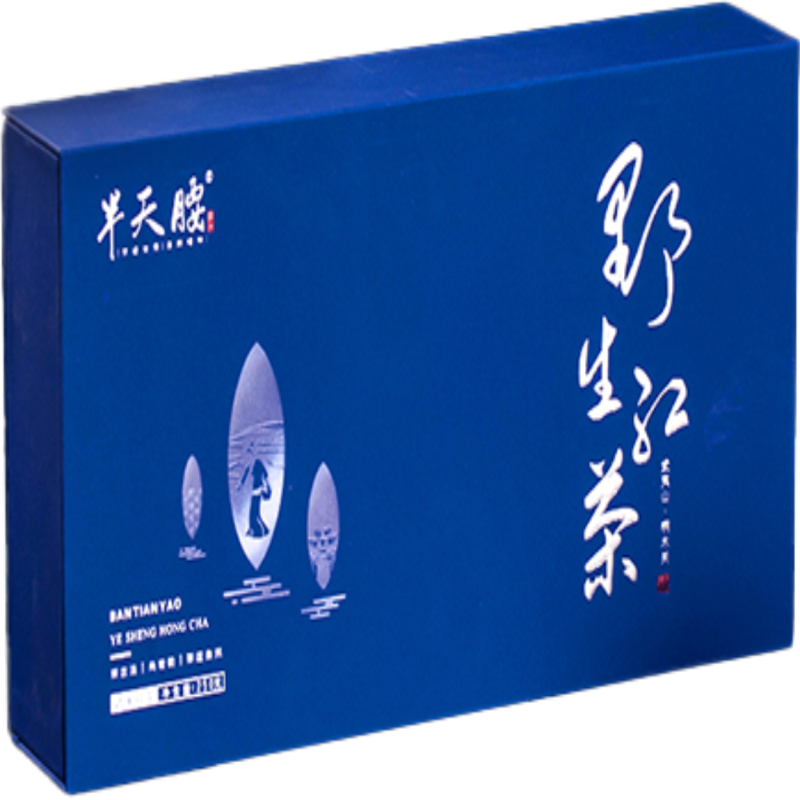 桐木关野生红茶250克礼盒装
