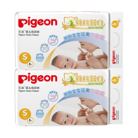 贝亲婴儿纸尿裤 蚕丝蛋白 S码 8片装*2 柔然超薄轻薄透气干爽 新生儿出生婴儿男女宝宝尿不湿纸尿裤