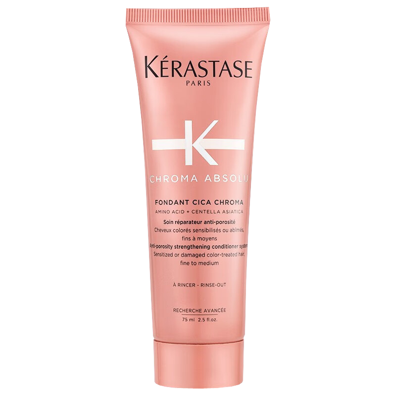 卡诗(KERASTASE)氨基酸水光发膜75ml 修护留香柔顺护发素精华霜