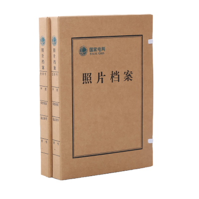 隆盛之星 ZPDAZ-30 照片档案盒 A4 30mm 30.00 个/箱 (计价单位:箱) 牛皮纸色