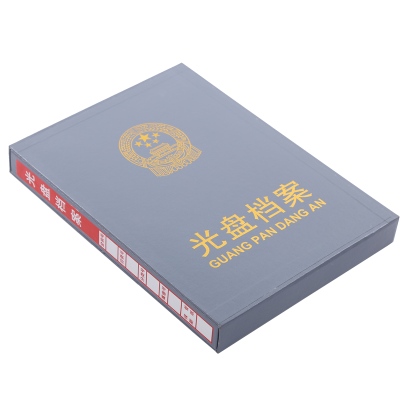 隆盛之星 GPDA-35 光盘档案盒 A4 35mm 30.00 个/箱 (计价单位:箱) 灰色