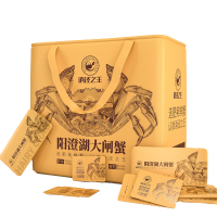 消泾之王阳澄湖大闸蟹提货卡668型公3.0两母2.0两4对8只螃蟹