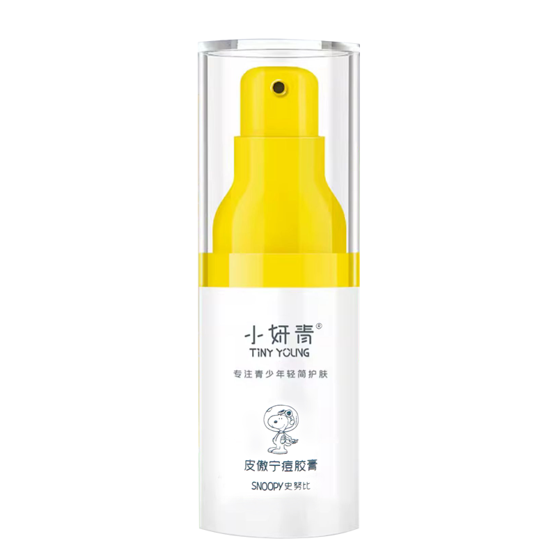 小妍青史努比皮傲宁痘胶膏15g 祛痘膏草本修护痘胶膏祛痘凝胶青春期痘闭口水杨酸油皮护肤