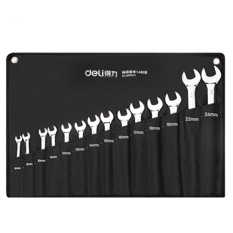 得力(deli)开口梅花两用扳手 工业级镜面汽修扳手 14件套 8-24mm DL130014T(1套)
