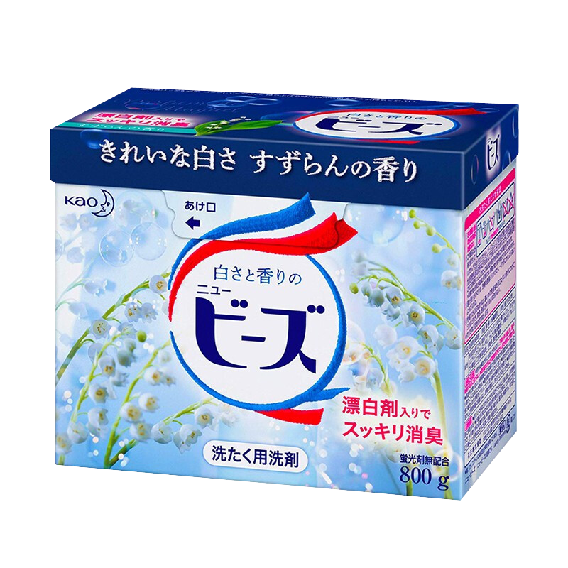 花王(kao)衣物净白除臭去除污渍洁白洗衣粉800g 铃兰香持久留香 洗护合一 洁净芳香 含漂白剂
