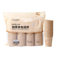 企鹅团团一次性纸杯100只家用航空杯茶杯防烫漏加厚本色竹纤维纸杯子整箱245ml*100只装