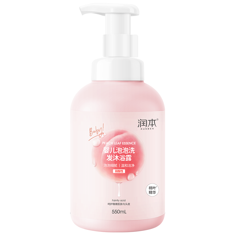 润本婴儿泡泡发沐浴露(桃叶精华)套装