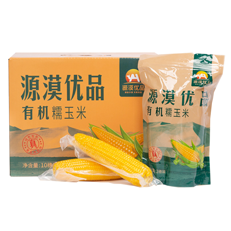 圣牧严选 源漠优品 有机糯玉米10穗/箱 约2kg