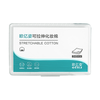 欧亿姿湿敷棉化妆棉敷脸部用可拉伸拍爽肤水卸妆棉卸妆