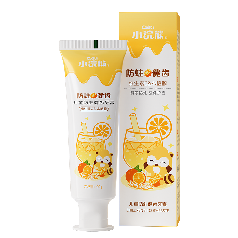 小浣熊儿童乳牙宝水晶牙膏甜橙味一支装3-6-12岁以上水果味草莓不含氟含钙换牙刷宝宝婴儿牙膏