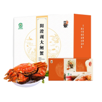 [礼券]阳澄紫牌 阳澄湖大闸蟹2499型 公蟹4.5两/只 母蟹3.0两/只 5对10只 大闸蟹礼盒 中秋礼品10份专属