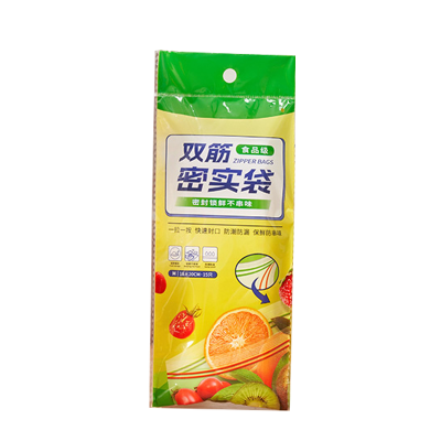 加厚密实袋保鲜袋家用分装食品包装自封袋冰箱收纳袋大号10个