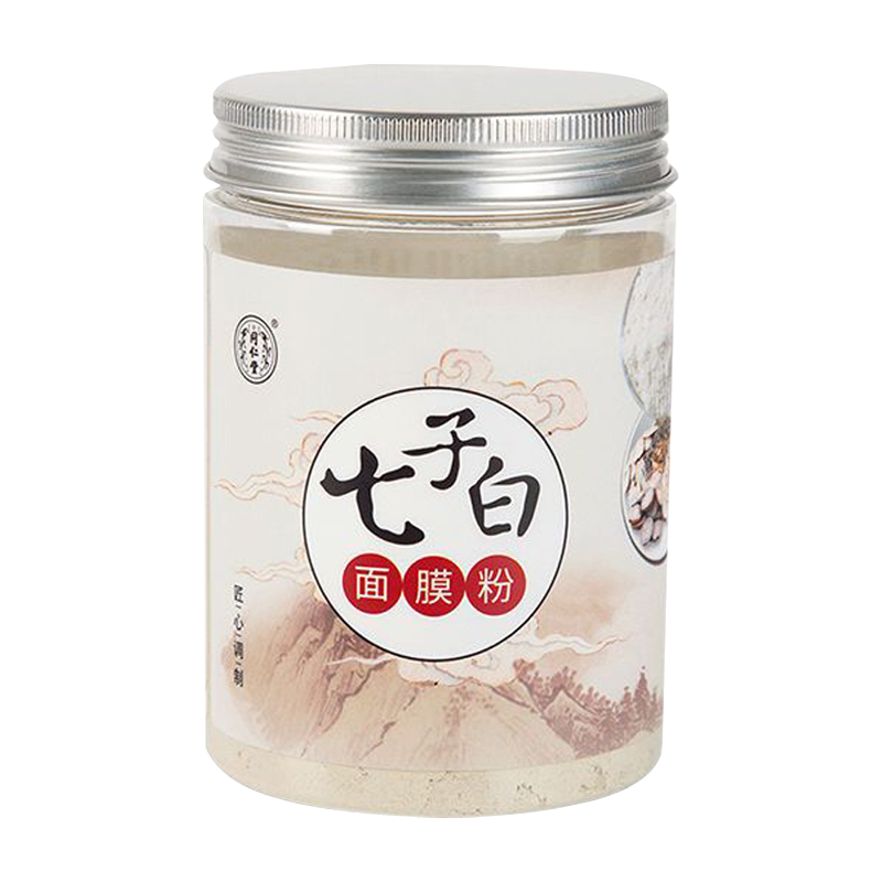 北京同仁堂七子白面膜粉正品天然美容院专用珍珠粉去油祛淡化印黑头雪颜嫩肤美肤男女士青春痘控油去油非软膜粉 单盒装*150g