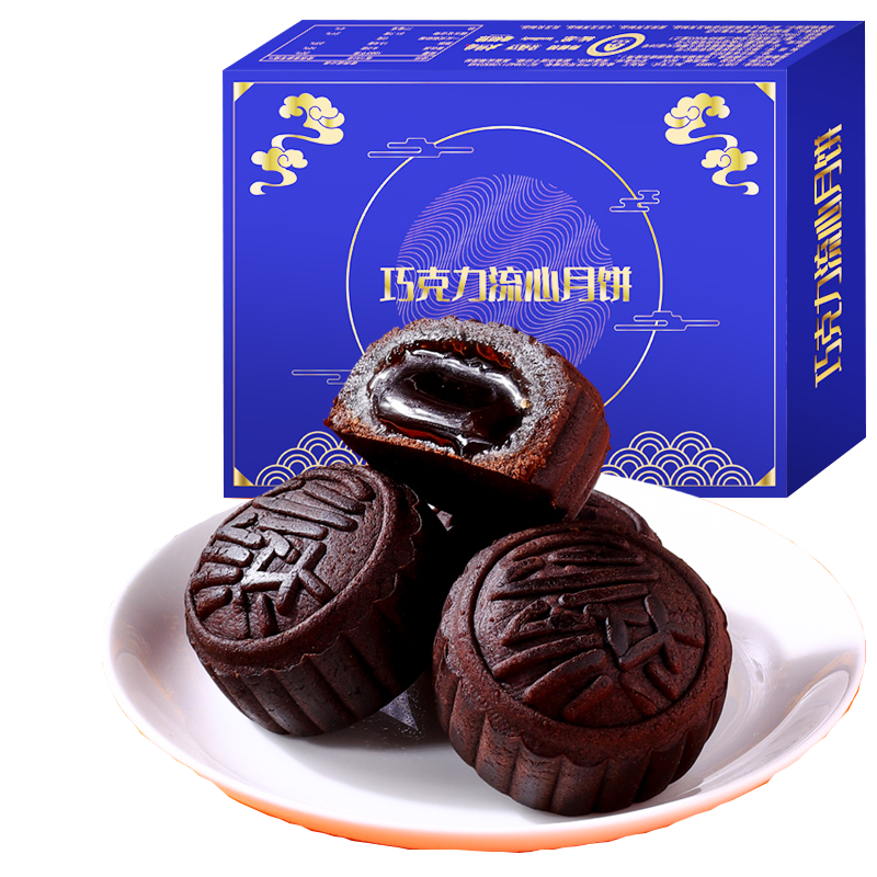 有够赞巧克力流心月饼270g*2盒共12枚装精美礼盒中秋送礼佳品广式流心糕点