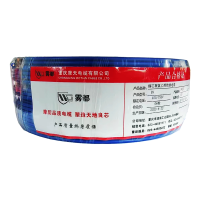 雾都铜芯聚氯乙烯绝缘电缆BV 100米/圈