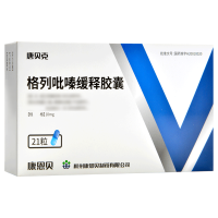 康恩贝/CONBA 格列吡嗪缓释胶囊 10mgx7粒x3板/盒