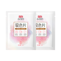 立白小白白吸色片2片*2袋 rxsj