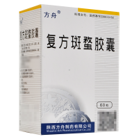 方舟 复方斑蝥胶囊 0.25g*60粒/盒