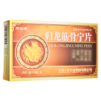 龙仕康 归龙筋骨宁片 0.25g*30片/盒