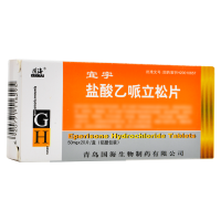 国海 宜宇 盐酸乙哌立松片 50mg*20片/盒