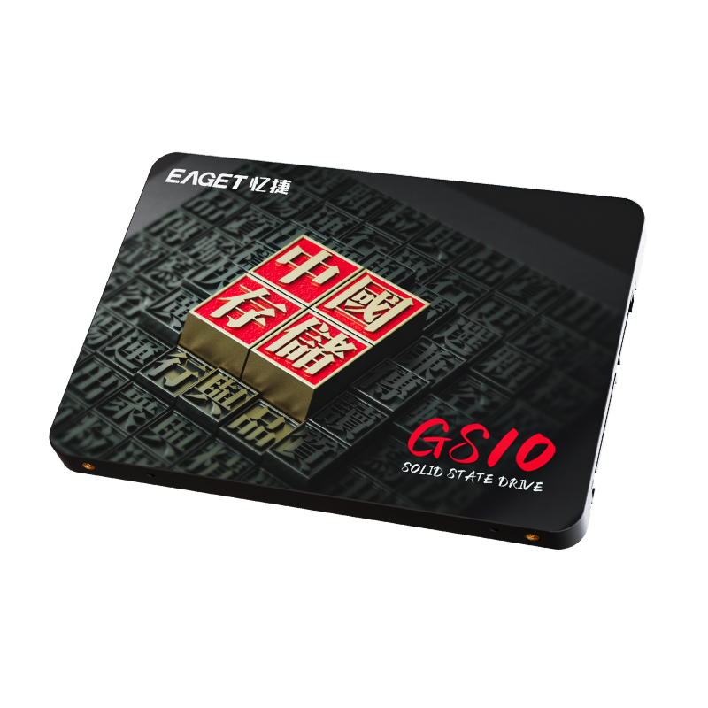 忆捷(Eaget) 1TB SSD固态硬盘 长江存储晶圆 国产TLC颗粒 SATA3.0接口高速读写 GS10