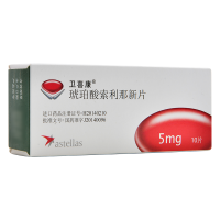 卫喜康 琥珀酸索利那新片 5mg*10片/盒