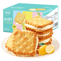 味滋源 夹心饼干250g(柠檬味) 休闲小饼干
